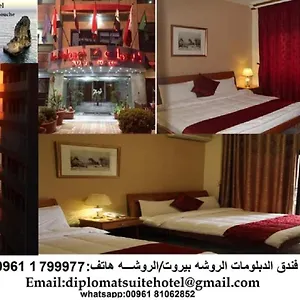 **** فندق The Diplomat لبنان